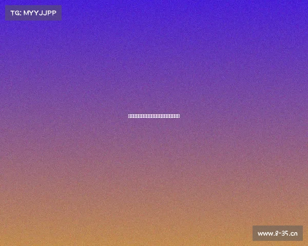 警惕高薪代肝藏骗局，游戏圈已成电诈新温床